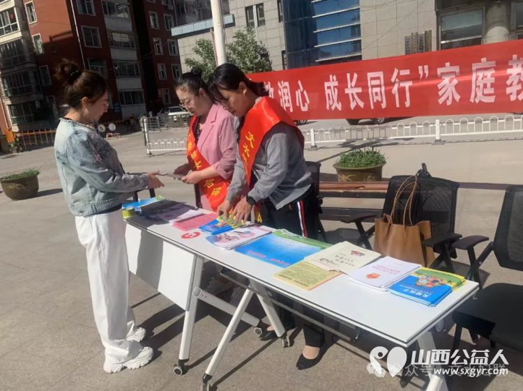 文水县妇联开展“家教润心•成长同行”家庭教育主题宣传活动推动家校共同促进儿童健康成长全面发展 - 第1张