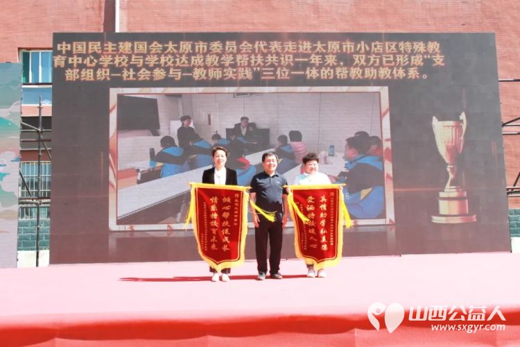 民建太原市委会参加小店区特教学校主办的“育润特教未来 共赴课程风采”融合教育课堂风采展示活动 - 第5张 - 山西公益人 民建太原市委会参加小店区特教学校主办的“育润特教未来 共赴课程风采”融合教育课堂风采展示活动 - 第5张