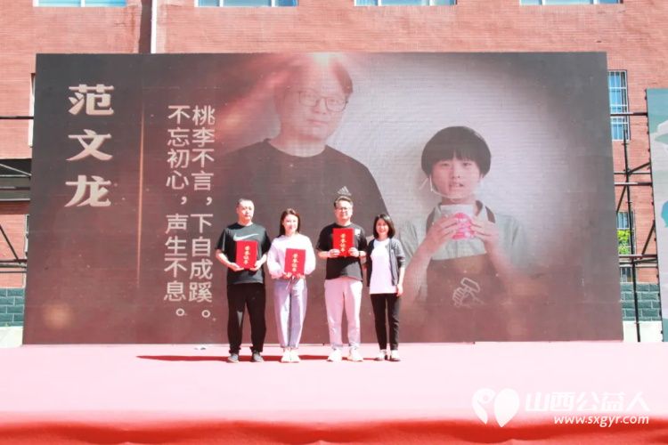 民建太原市委会参加小店区特教学校主办的“育润特教未来 共赴课程风采”融合教育课堂风采展示活动 - 第6张 - 山西公益人 民建太原市委会参加小店区特教学校主办的“育润特教未来 共赴课程风采”融合教育课堂风采展示活动 - 第6张