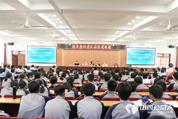 太原学花志愿服务中心在阳曲县一中开展了“改变生活方式,让您更健康”公益巡讲走基层活动 - 第8张 - 山西公益人 太原学花志愿服务中心在阳曲县一中开展了“改变生活方式,让您更健康”公益巡讲走基层活动 - 第8张