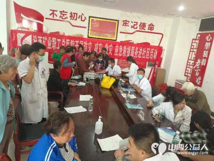 志愿服务进社区健康活动暖人心----介休市敬老协会在西南街道光明路社区服务老人 - 第22张 - 山西公益人 志愿服务进社区健康活动暖人心----介休市敬老协会在西南街道光明路社区服务老人 - 第22张