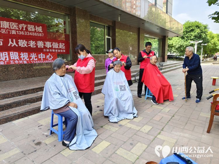 志愿服务进社区健康活动暖人心----介休市敬老协会在西南街道光明路社区服务老人 - 第25张 - 山西公益人 志愿服务进社区健康活动暖人心----介休市敬老协会在西南街道光明路社区服务老人 - 第25张