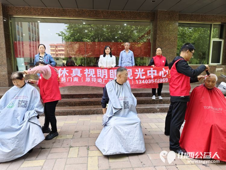 志愿服务进社区健康活动暖人心----介休市敬老协会在西南街道光明路社区服务老人 - 第3张 - 山西公益人 志愿服务进社区健康活动暖人心----介休市敬老协会在西南街道光明路社区服务老人 - 第3张