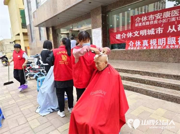 志愿服务进社区健康活动暖人心----介休市敬老协会在西南街道光明路社区服务老人 - 第34张 - 山西公益人 志愿服务进社区健康活动暖人心----介休市敬老协会在西南街道光明路社区服务老人 - 第34张