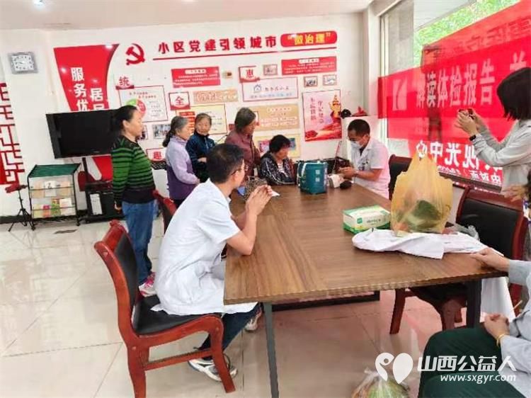 志愿服务进社区健康活动暖人心----介休市敬老协会在西南街道光明路社区服务老人 - 第21张 - 山西公益人 志愿服务进社区健康活动暖人心----介休市敬老协会在西南街道光明路社区服务老人 - 第21张