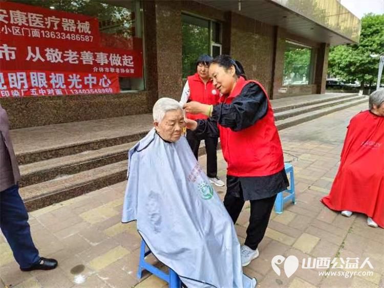 志愿服务进社区健康活动暖人心----介休市敬老协会在西南街道光明路社区服务老人 - 第30张 - 山西公益人 志愿服务进社区健康活动暖人心----介休市敬老协会在西南街道光明路社区服务老人 - 第30张