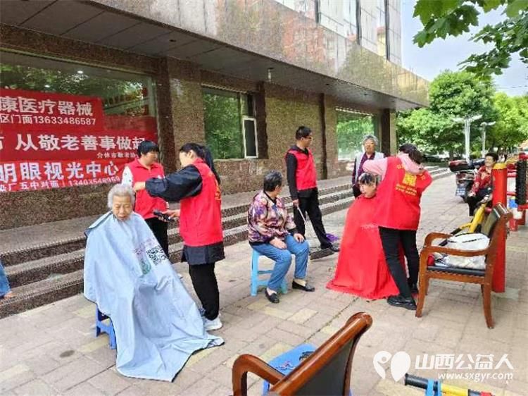志愿服务进社区健康活动暖人心----介休市敬老协会在西南街道光明路社区服务老人 - 第13张 - 山西公益人 志愿服务进社区健康活动暖人心----介休市敬老协会在西南街道光明路社区服务老人 - 第13张