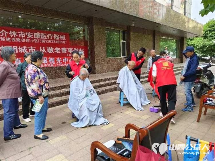志愿服务进社区健康活动暖人心----介休市敬老协会在西南街道光明路社区服务老人 - 第11张 - 山西公益人 志愿服务进社区健康活动暖人心----介休市敬老协会在西南街道光明路社区服务老人 - 第11张