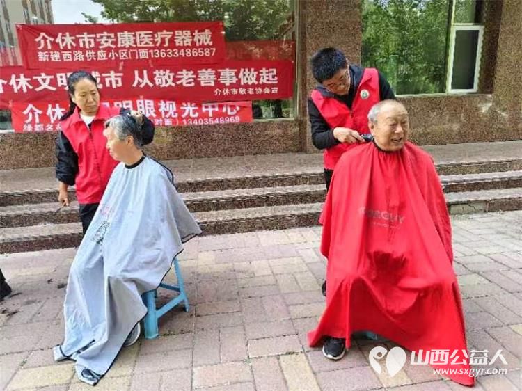 志愿服务进社区健康活动暖人心----介休市敬老协会在西南街道光明路社区服务老人 - 第9张 - 山西公益人 志愿服务进社区健康活动暖人心----介休市敬老协会在西南街道光明路社区服务老人 - 第9张