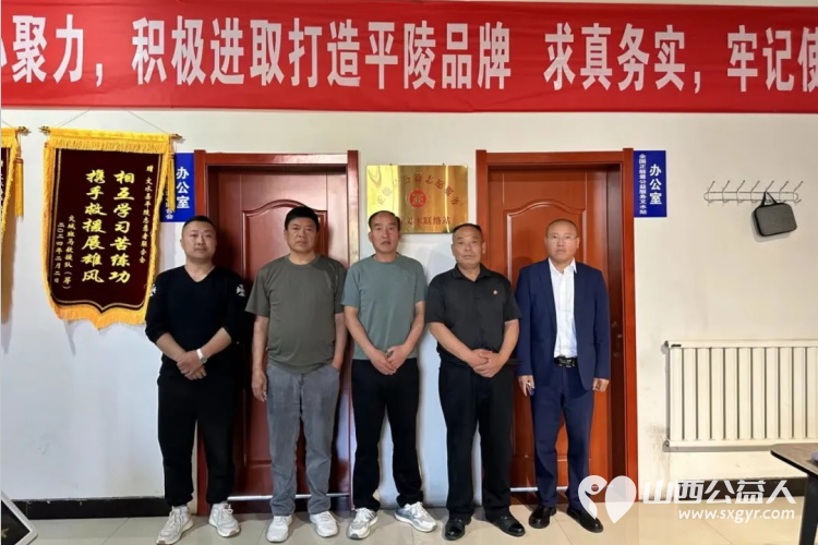 正能量公益品牌创始人罗春江莅临山西文水联络站(吕梁市文水县平陵志愿者联合会)考察指导 - 第2张 - 山西公益人 正能量公益品牌创始人罗春江莅临山西文水联络站(吕梁市文水县平陵志愿者联合会)考察指导 - 第2张