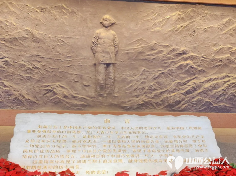 正能量公益品牌创始人罗春江莅临山西文水联络站(吕梁市文水县平陵志愿者联合会)考察指导 - 第5张 - 山西公益人 正能量公益品牌创始人罗春江莅临山西文水联络站(吕梁市文水县平陵志愿者联合会)考察指导 - 第5张