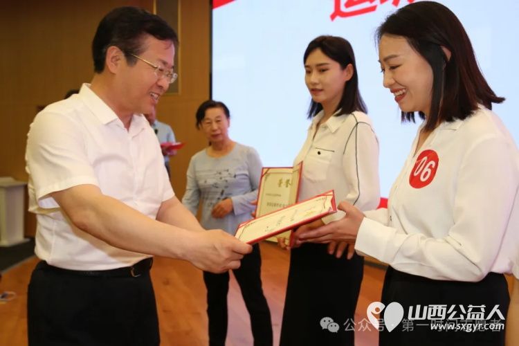 祝贺盐湖区第一时间志愿者协会“阳光成长”关爱困境儿童公益项目荣获运城市社会组织公益项目创投大赛一等奖 - 第1张