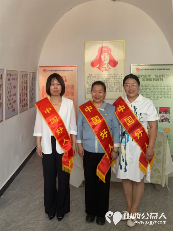 中国好人山西好人太原好人齐聚，庆祝雷锋杂志社山西工作部筹备站在太原成立 - 第8张