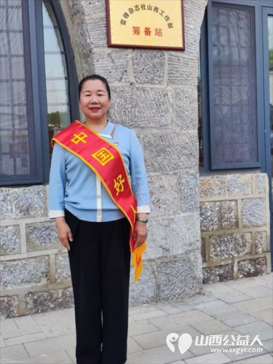 中国好人山西好人太原好人齐聚，庆祝雷锋杂志社山西工作部筹备站在太原成立 - 第9张