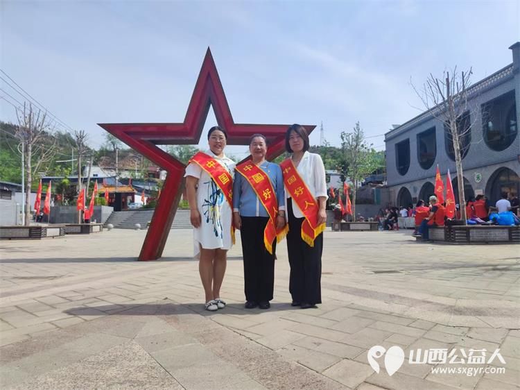 中国好人山西好人太原好人齐聚，庆祝雷锋杂志社山西工作部筹备站在太原成立 - 第4张