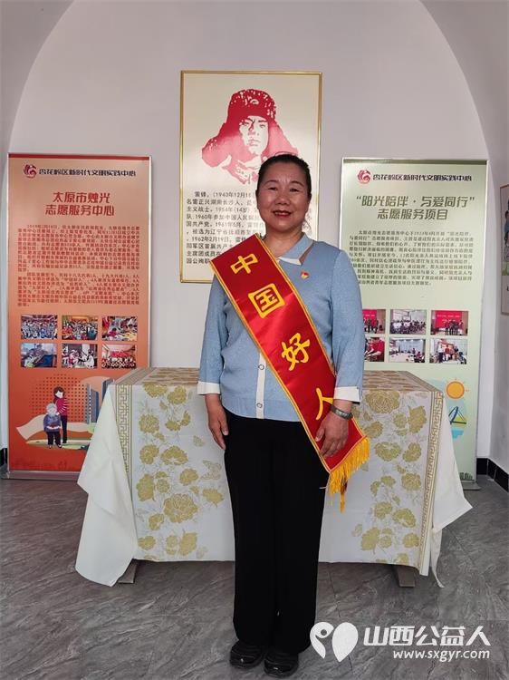 中国好人山西好人太原好人齐聚，庆祝雷锋杂志社山西工作部筹备站在太原成立 - 第10张