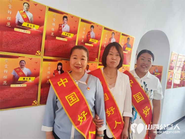 中国好人山西好人太原好人齐聚，庆祝雷锋杂志社山西工作部筹备站在太原成立 - 第3张