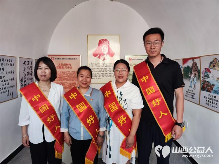 中国好人山西好人太原好人齐聚，庆祝雷锋杂志社山西工作部筹备站在太原成立 - 第2张