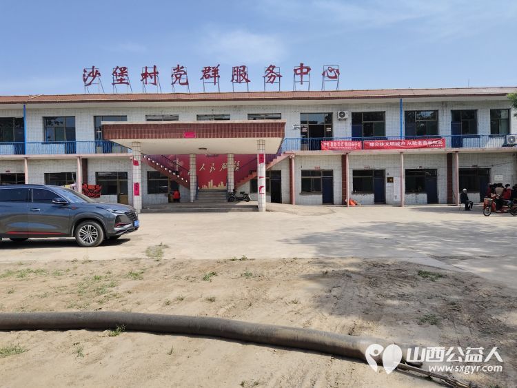 介休市敬老协会孝善行之敬老爱老助老行动----义安镇沙堡村连福镇义和堡村为老人们送去社会的温暖与关怀 - 第4张 - 山西公益人 介休市敬老协会孝善行之敬老爱老助老行动----义安镇沙堡村连福镇义和堡村为老人们送去社会的温暖与关怀 - 第4张