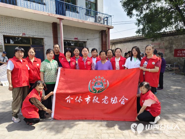 介休市敬老协会孝善行之敬老爱老助老行动----义安镇沙堡村连福镇义和堡村为老人们送去社会的温暖与关怀 - 第1张 - 山西公益人 介休市敬老协会孝善行之敬老爱老助老行动----义安镇沙堡村连福镇义和堡村为老人们送去社会的温暖与关怀 - 第1张
