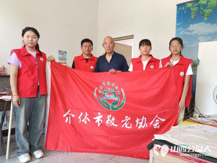 介休市敬老协会敬老爱老助老行动----入户连福镇义和堡村83岁特困老人王士功家中为老人们送去社会的温暖 - 第1张 - 山西公益人 介休市敬老协会敬老爱老助老行动----入户连福镇义和堡村83岁特困老人王士功家中为老人们送去社会的温暖 - 第1张