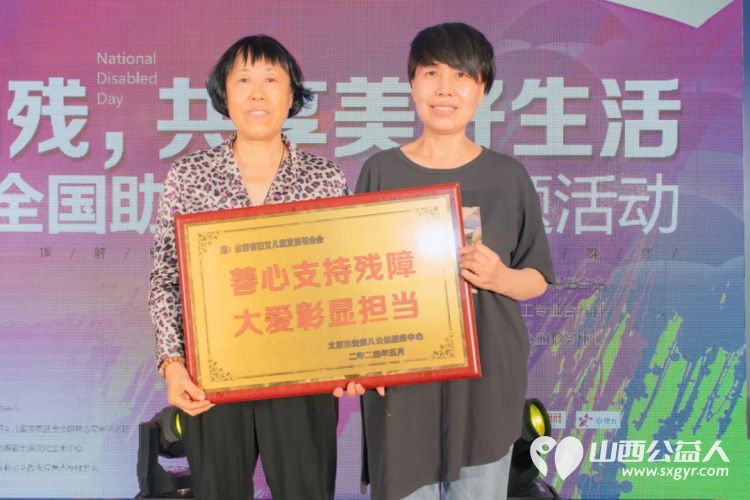 融合舞台“益艺”生辉，太原市安健儿公益服务中心第34次全国助残日公益融合活动绚美开场 - 第3张