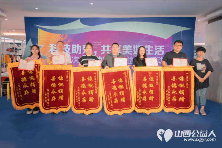 融合舞台“益艺”生辉，太原市安健儿公益服务中心第34次全国助残日公益融合活动绚美开场 - 第4张