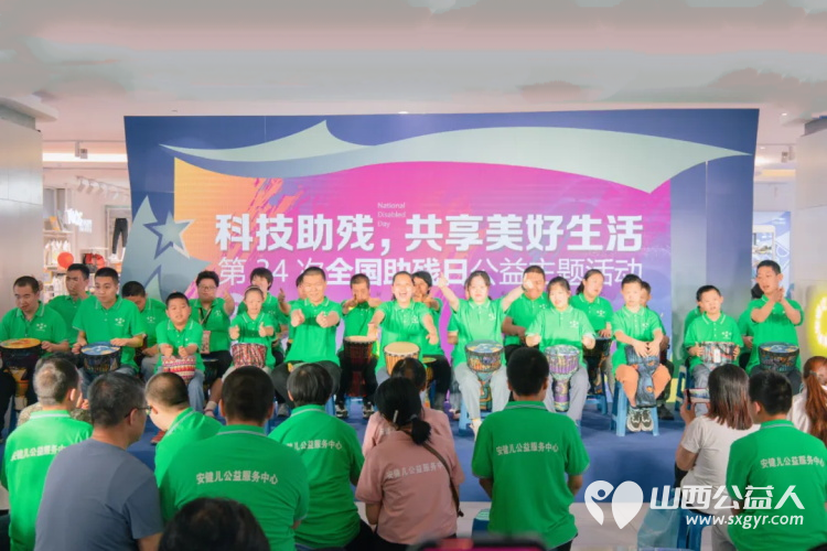 融合舞台“益艺”生辉，太原市安健儿公益服务中心第34次全国助残日公益融合活动绚美开场 - 第5张