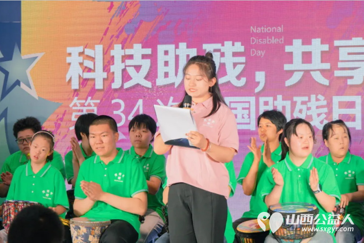 融合舞台“益艺”生辉，太原市安健儿公益服务中心第34次全国助残日公益融合活动绚美开场 - 第2张