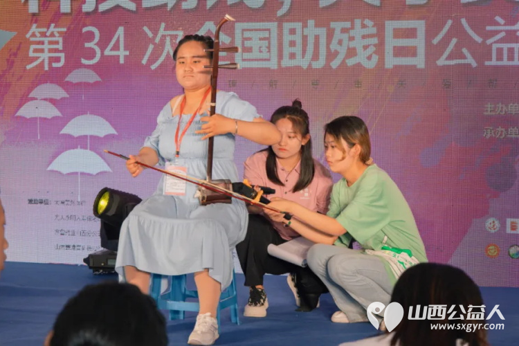 融合舞台“益艺”生辉，太原市安健儿公益服务中心第34次全国助残日公益融合活动绚美开场 - 第9张