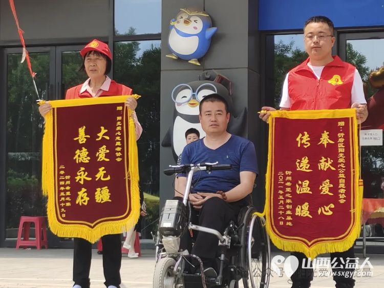 忻州市阳光爱心公益志愿者协会承办的“助残饺子宴”拉开了帷幕残障人士在这里感受到了关爱和尊重 - 第13张 - 山西公益人 忻州市阳光爱心公益志愿者协会承办的“助残饺子宴”拉开了帷幕残障人士在这里感受到了关爱和尊重 - 第13张