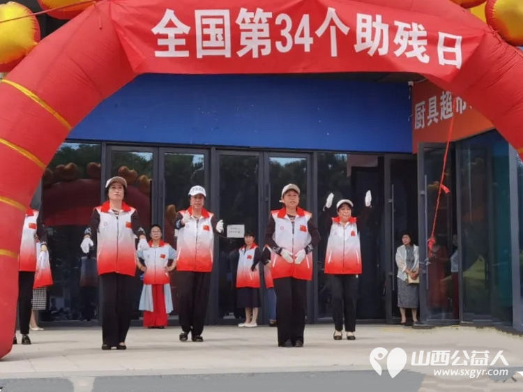 忻州市阳光爱心公益志愿者协会承办的“助残饺子宴”拉开了帷幕残障人士在这里感受到了关爱和尊重 - 第8张 - 山西公益人 忻州市阳光爱心公益志愿者协会承办的“助残饺子宴”拉开了帷幕残障人士在这里感受到了关爱和尊重 - 第8张