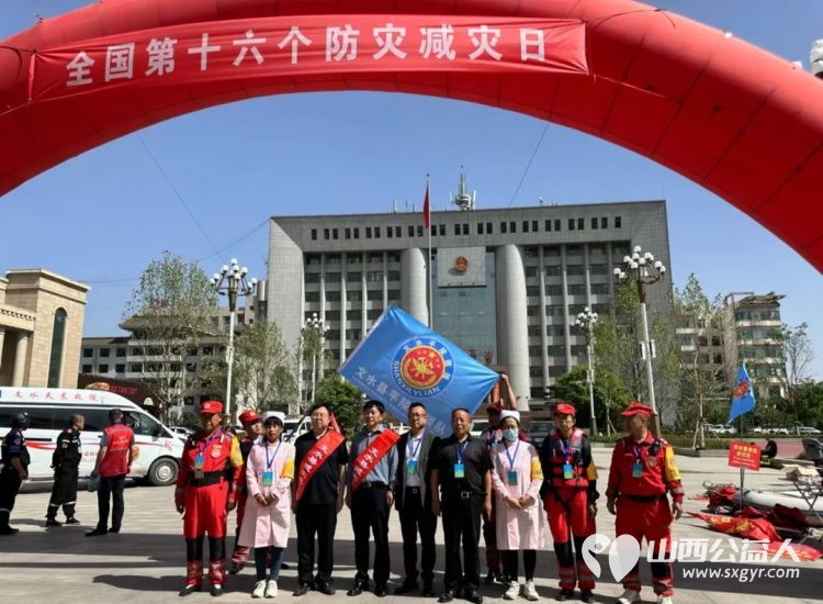 全国防灾减灾日正能量公益山西文水联络站（吕梁市文水县平陵志愿者联合会）开展“防灾减灾“宣传活动 - 第2张
