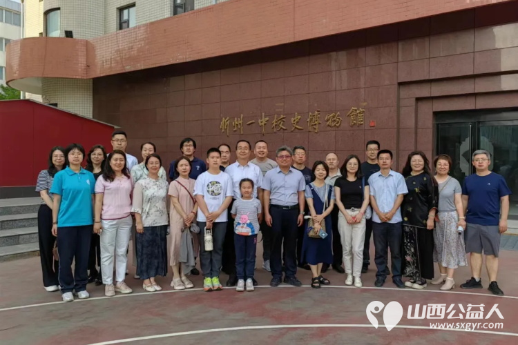 忻州一中举行山西省青少年发展基金会忻州一中校友红玫瑰基金发放仪式30名忻中学子颁发每人2000元的爱心资助 - 第1张 - 山西公益人 忻州一中举行山西省青少年发展基金会忻州一中校友红玫瑰基金发放仪式30名忻中学子颁发每人2000元的爱心资助 - 第1张