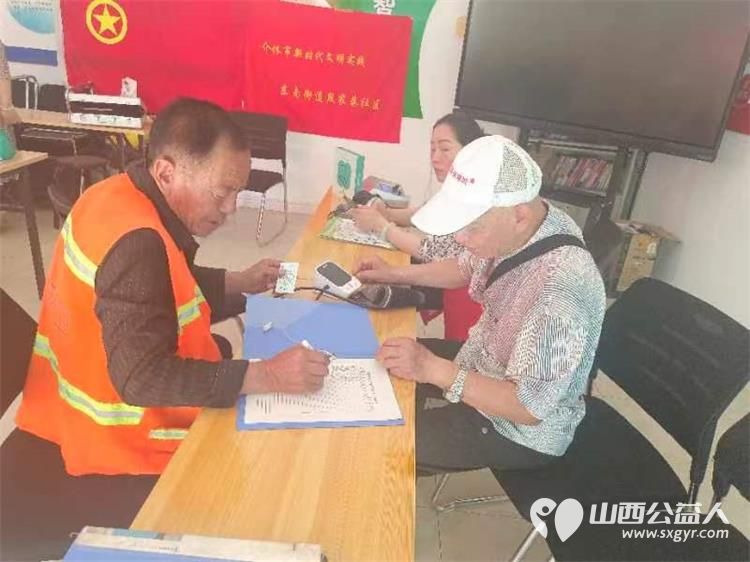 介休市敬老协会志愿服务进社区健康活动暖人心----东南街道段家巷社区服务老人 - 第31张 - 山西公益人 介休市敬老协会志愿服务进社区健康活动暖人心----东南街道段家巷社区服务老人 - 第31张