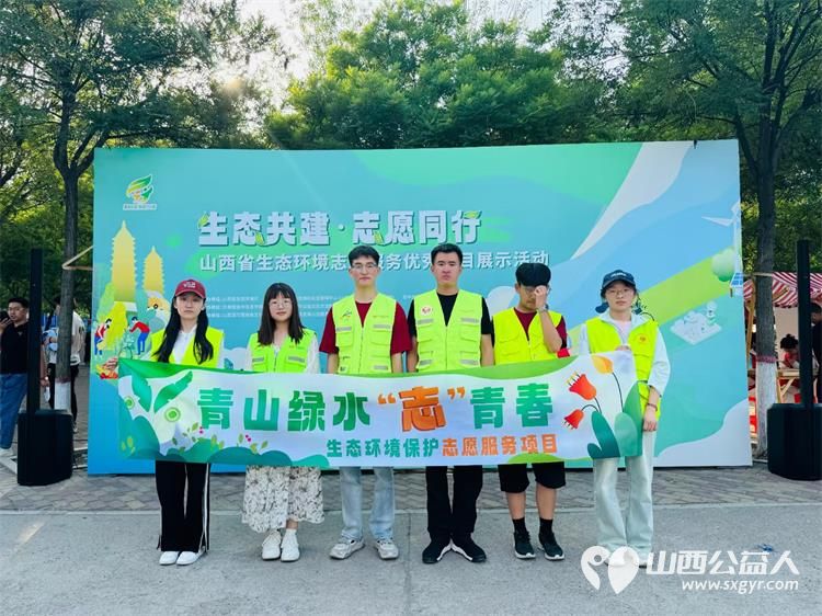 晋中新青年高校志愿者联合服务中心组织志愿者走进大学城垃圾分类活动 - 第1张 - 山西公益人 晋中新青年高校志愿者联合服务中心组织志愿者走进大学城垃圾分类活动 - 第1张