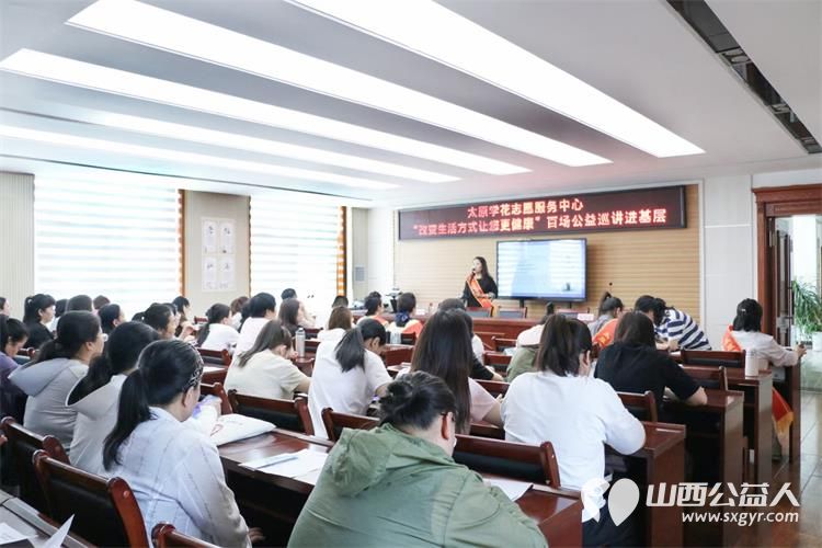 太原学花志愿服务中心百场公益走基层活动在阳曲县新阳东社区举办韩慧玲讲了慢性病科普知识 - 第5张