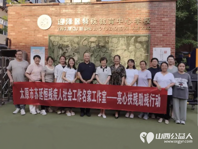 太原市苏延恒残疾人社会工作名家工作室的苏老师在太原市迎泽区特殊教育中心学校为全体一线教师进行了一次沙盘减压活动 - 第2张