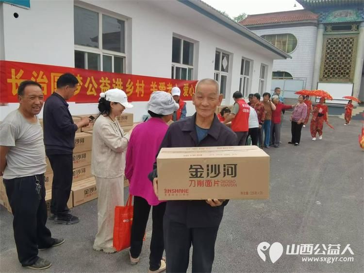 长治市圆梦公益协会走进欢掌底村开展关爱老人爱心捐助给村里70岁以上老人送去了金沙河面片 - 第29张