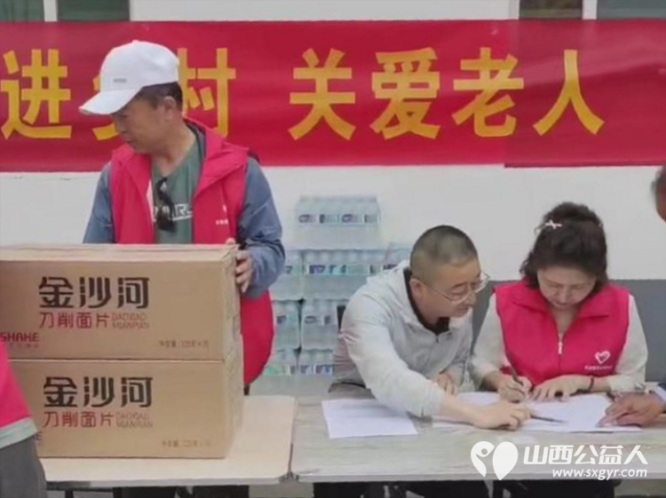 长治市圆梦公益协会走进欢掌底村开展关爱老人爱心捐助给村里70岁以上老人送去了金沙河面片 - 第13张