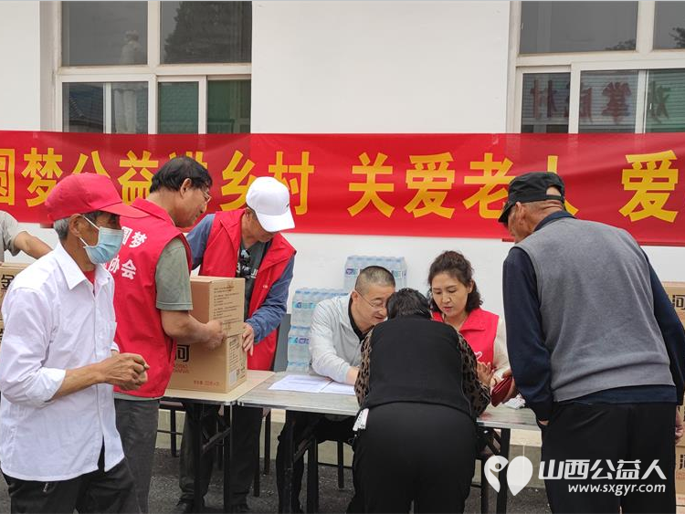长治市圆梦公益协会走进欢掌底村开展关爱老人爱心捐助给村里70岁以上老人送去了金沙河面片 - 第11张