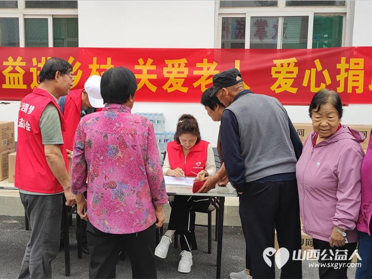 长治市圆梦公益协会走进欢掌底村开展关爱老人爱心捐助给村里70岁以上老人送去了金沙河面片 - 第10张