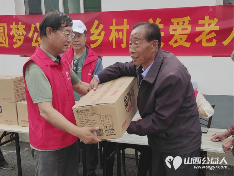长治市圆梦公益协会走进欢掌底村开展关爱老人爱心捐助给村里70岁以上老人送去了金沙河面片 - 第24张