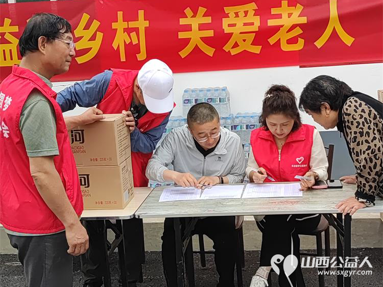 长治市圆梦公益协会走进欢掌底村开展关爱老人爱心捐助给村里70岁以上老人送去了金沙河面片 - 第4张