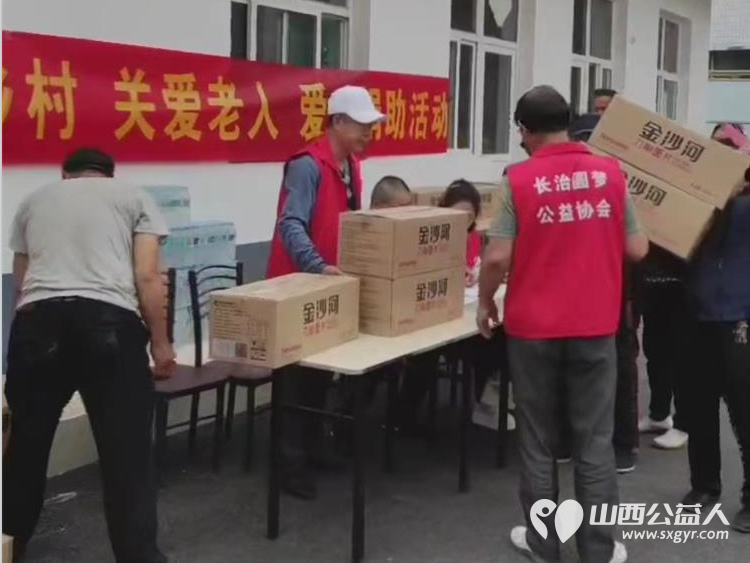 长治市圆梦公益协会走进欢掌底村开展关爱老人爱心捐助给村里70岁以上老人送去了金沙河面片 - 第14张