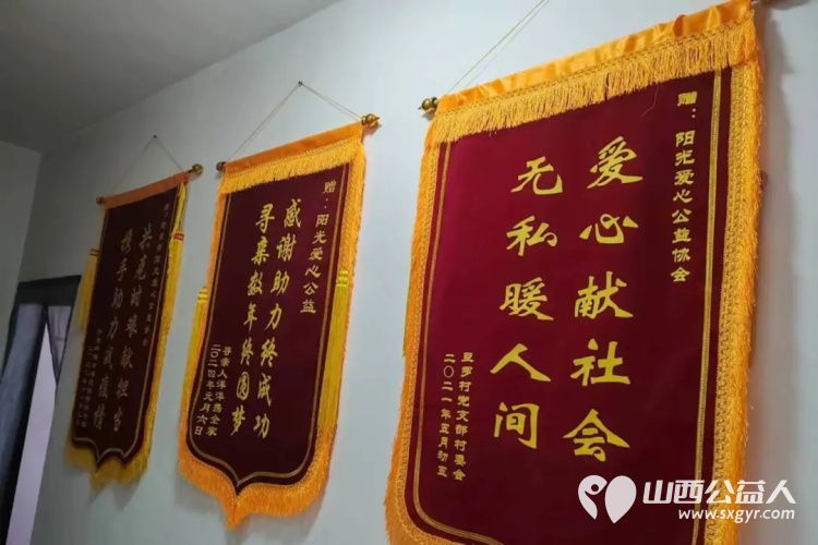 正能量公益品牌创始人罗春江莅临山西忻州联络站考察指导联络站主任张素梅陪同 - 第4张