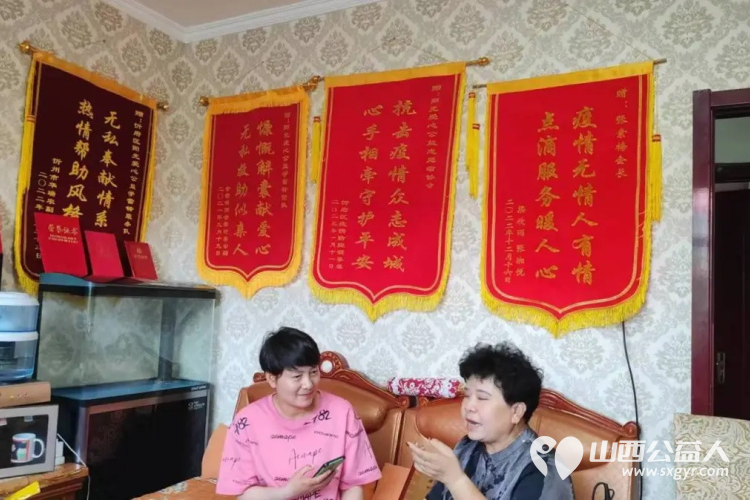 正能量公益品牌创始人罗春江莅临山西忻州联络站考察指导联络站主任张素梅陪同 - 第2张