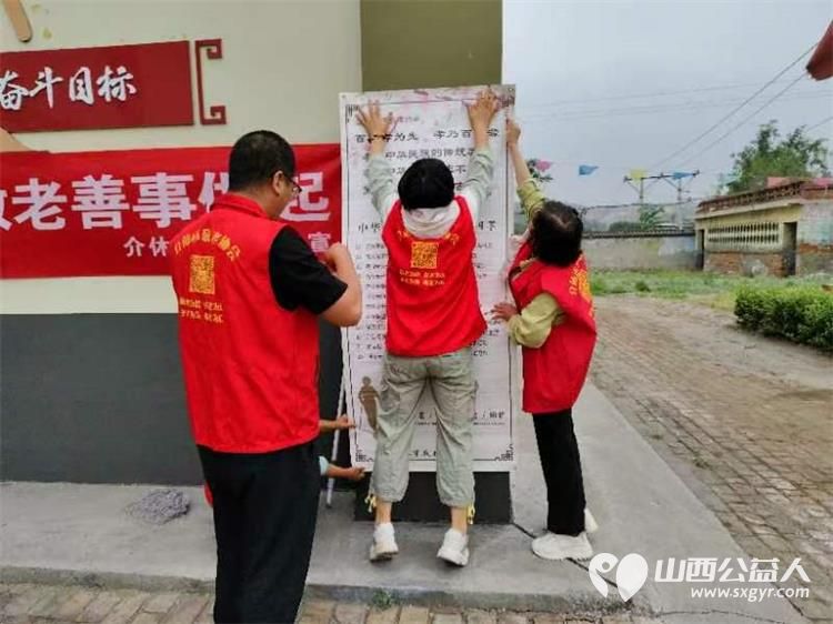 介休市敬老协会在义棠镇义棠村举行走乡村送温暖公益活动免费理发免费义诊 - 第5张 - 山西公益人 介休市敬老协会在义棠镇义棠村举行走乡村送温暖公益活动免费理发免费义诊 - 第5张