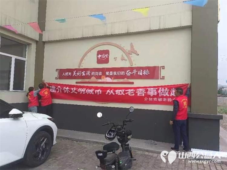 介休市敬老协会在义棠镇义棠村举行走乡村送温暖公益活动免费理发免费义诊 - 第4张 - 山西公益人 介休市敬老协会在义棠镇义棠村举行走乡村送温暖公益活动免费理发免费义诊 - 第4张