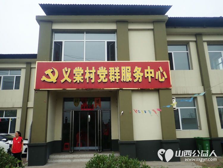 介休市敬老协会在义棠镇义棠村举行走乡村送温暖公益活动免费理发免费义诊 - 第6张 - 山西公益人 介休市敬老协会在义棠镇义棠村举行走乡村送温暖公益活动免费理发免费义诊 - 第6张